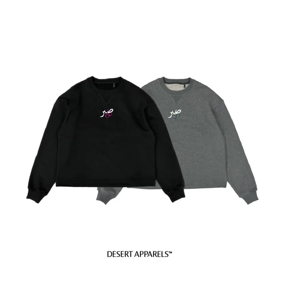 Sabr Crewneck