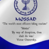 The Foundations of Mossad