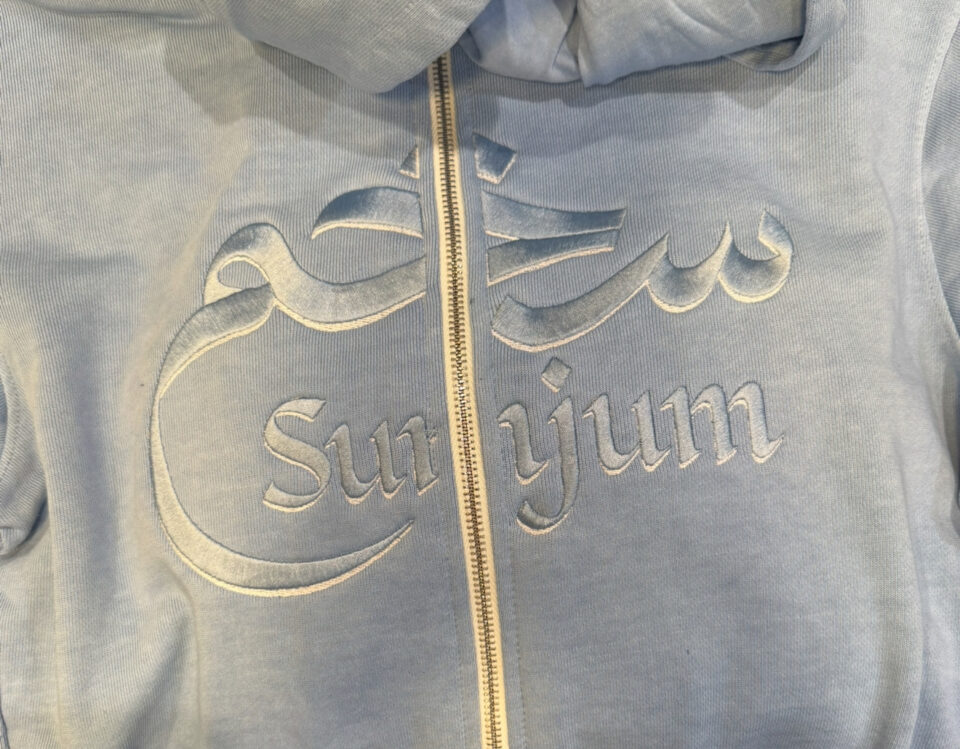 CustomHoodie1